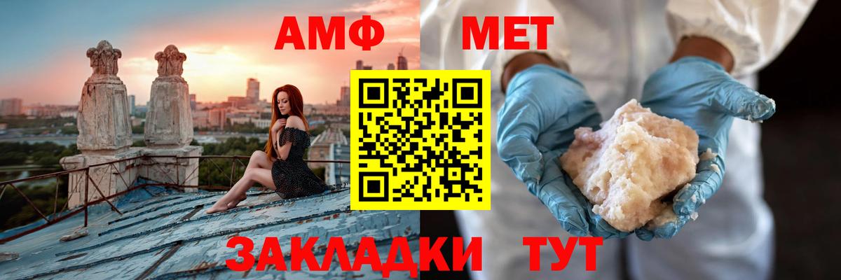 АМФЕТАМИН 97%  Амфетамин  Мирный  Вход с VPN 