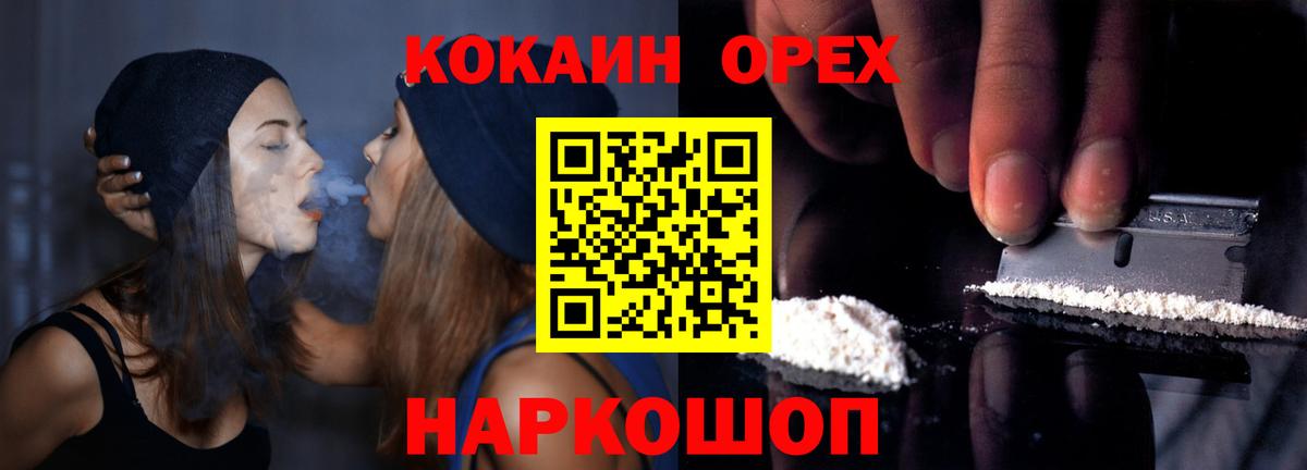 Cocaine Fish Scale Мирный