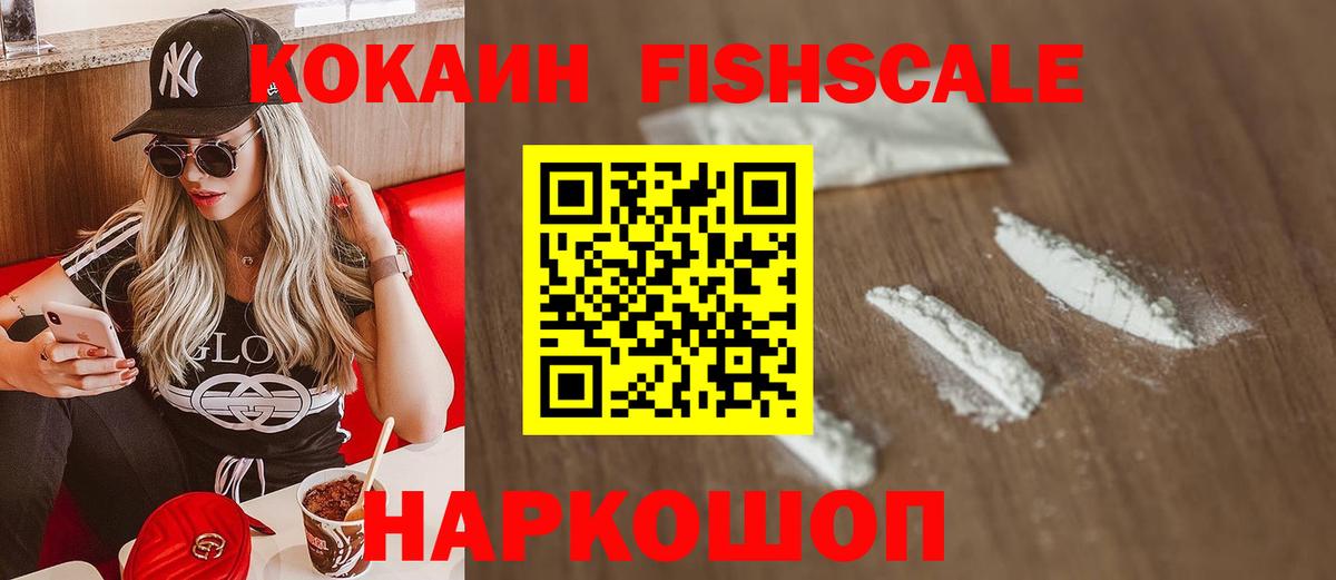Мирный  Cocaine Columbia  Кокаин  Вход с VPN 
