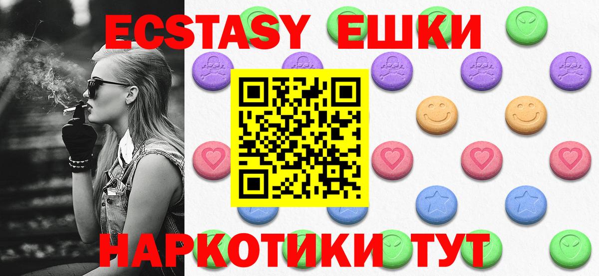 площадка формула  Экстази louis Vuitton  Вход с VPN  Мирный  ЭКСТАЗИ 99%  Ecstasy 