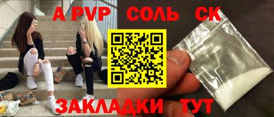 прущие грибы Донецк