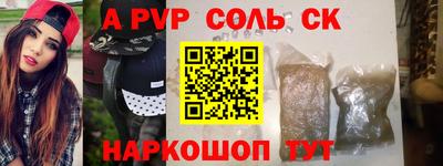 прущие грибы Донецк