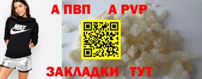 прущие грибы Донецк
