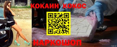 кокаин колумбия Донской