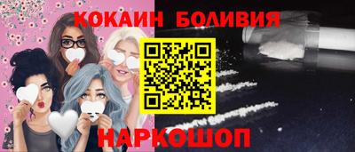 кокаин колумбия Донской