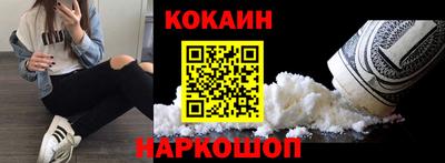 прущие грибы Донецк