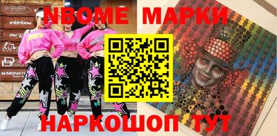 бутират Жуковский