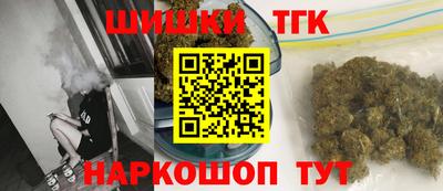 прущие грибы Донецк