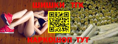 бутират Жуковский