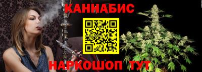 бутират Жуковский