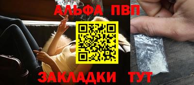 прущие грибы Донецк
