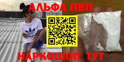 прущие грибы Донецк