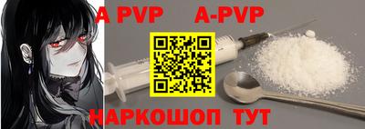 ALPHA PVP Дубна