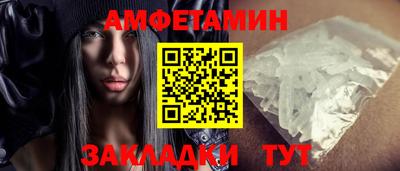бутират Жуковский