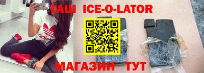 бутират Жуковский