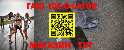 бутират Жуковский
