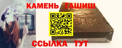 бутират Жуковский