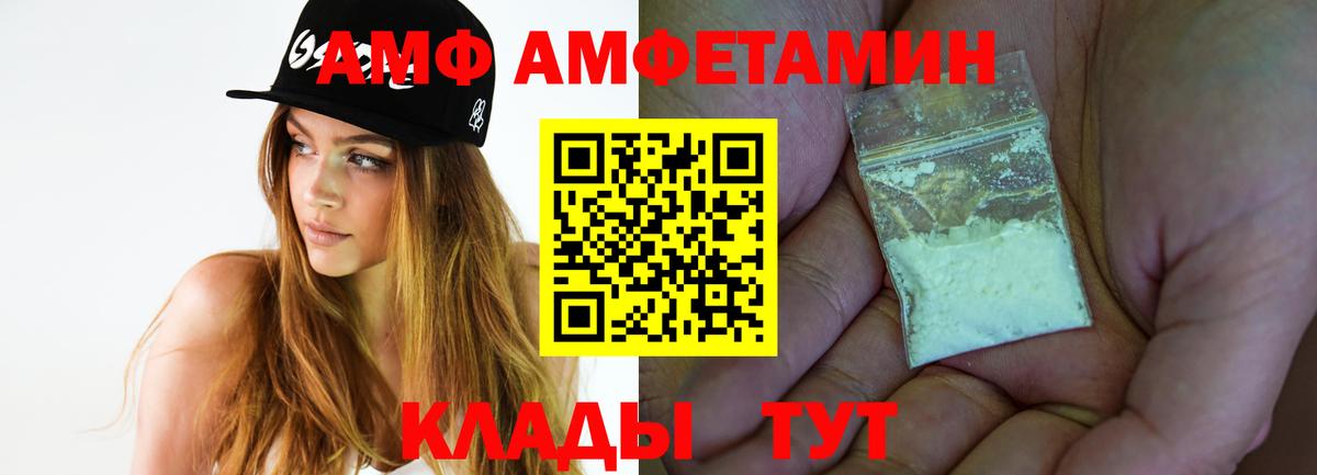 Первитин Methamphetamine  Первитин Methamphetamine  Вход с VPN  Мирный 