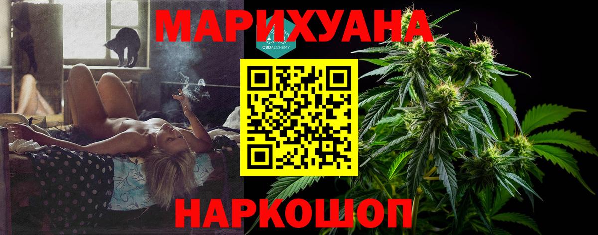 Канабис тримм  Каннабис MAZAR  Вход с VPN  Мирный  Конопля тримм 
